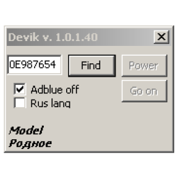 DAF Devik Adblue Off Tool + License
